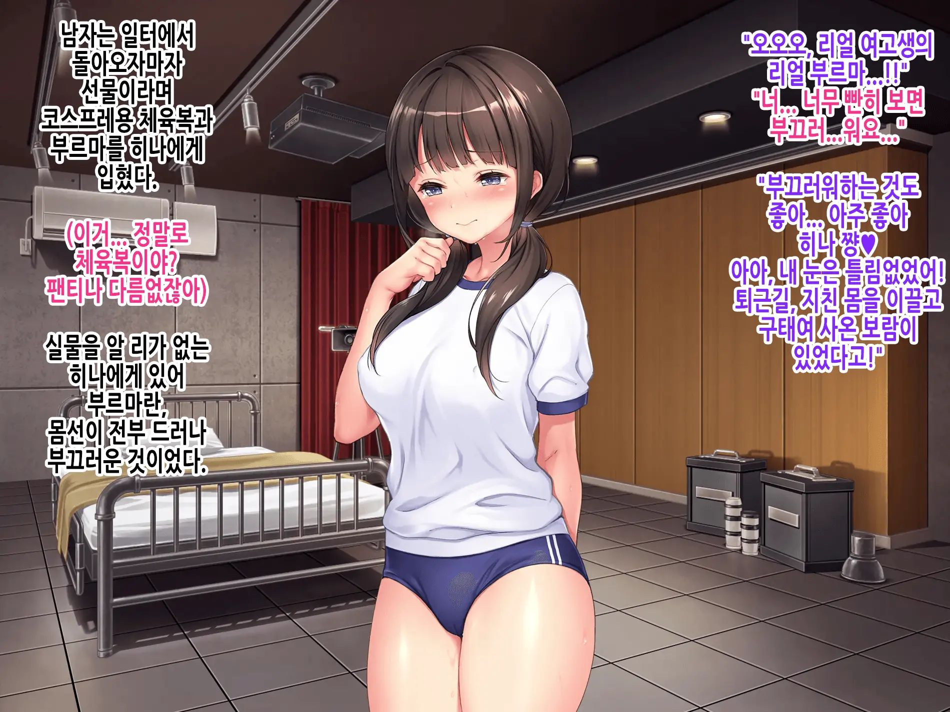 Yuukai JK Sakurai Hina Kankin Choukyou Chiiku Kiroku ～Boku No Tenshi To Chika Seikatsu～ | 유괴 JK 사쿠라이 히나 감금조교치육기록 ~나의 천사와 지하생활~
